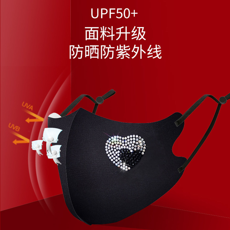 Picture of Trendy Colorful Rhinestone Ice Silk Mask Fashion European and American Style Dustproof Breathable Sun Protection Face Mask with Sparkling Rhinestones Uv Protection