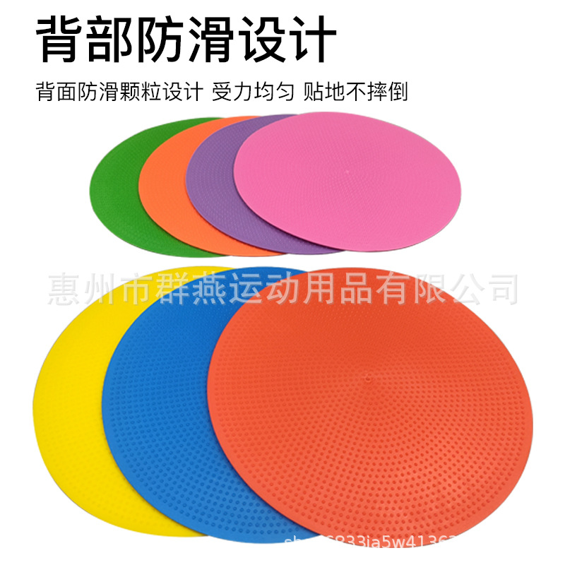 Sign plate football training plane sign plate disc sign plate training obstacle foot basket row tennis landmark pad