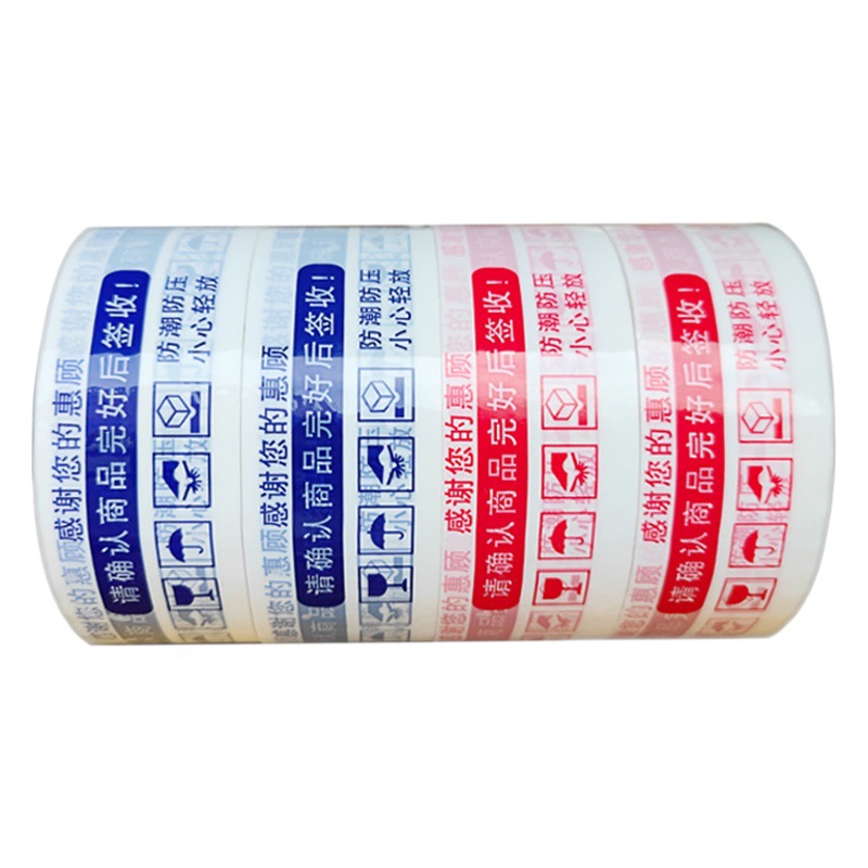 Sealing tape warning express packaging printing tape wide 4.3 * thick 2.3 large roll of tape transparent packaging tape