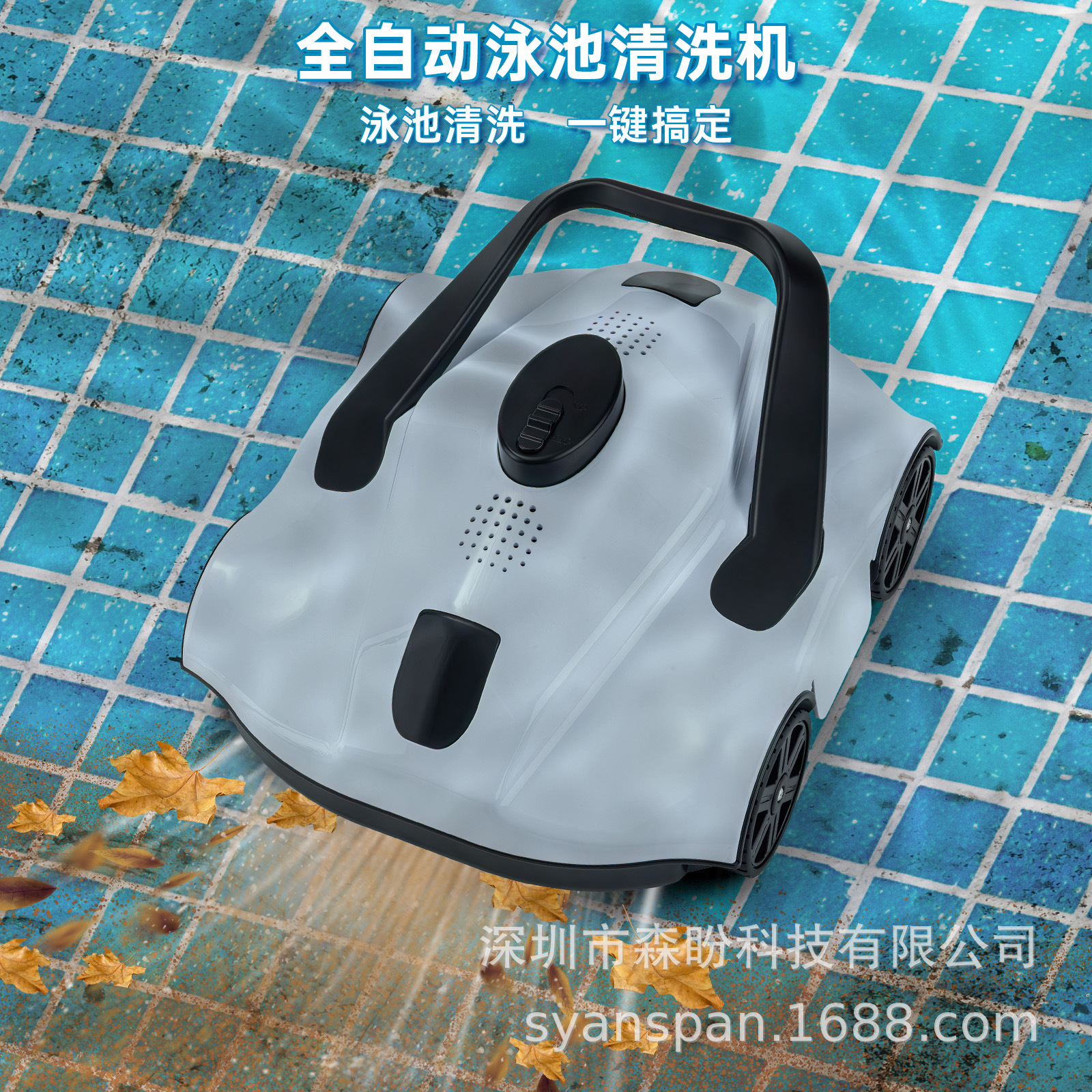 Picture of Swimming pool automatic suction machine automatic wireless underwater vacuum cleaner cleaning robot underwater cleaning equipment