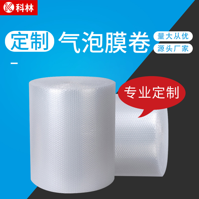 Hot-Selling Packaging Foam Double-Layer Bubble Film Shockproof Packing Film Foam Paper Courier Packing Roll Thickened and Durable