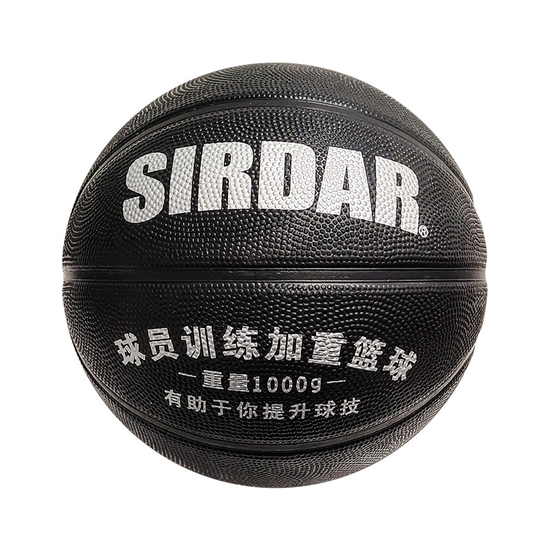 Picture of Weight basketball wholesale No. 7 rubber 1kg1.3kg1.5kg gravity game coach training wear-resistant basketball