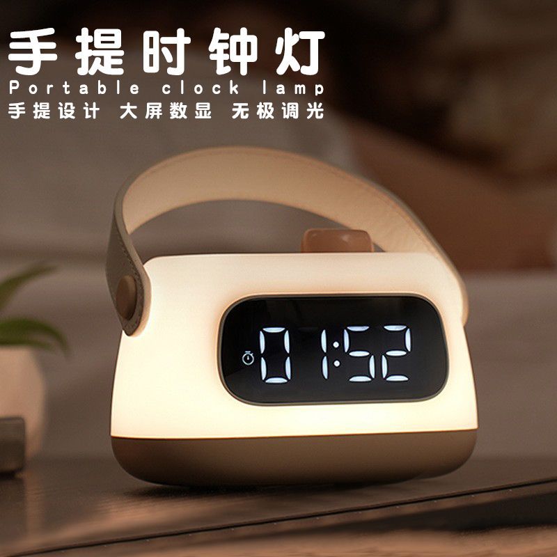 Portable Alarm Clock Lamp Smart Digital Display Large Screen Clock Bedroom Dormitory Sleeping Night Light Desktop Led Ornament Night Light