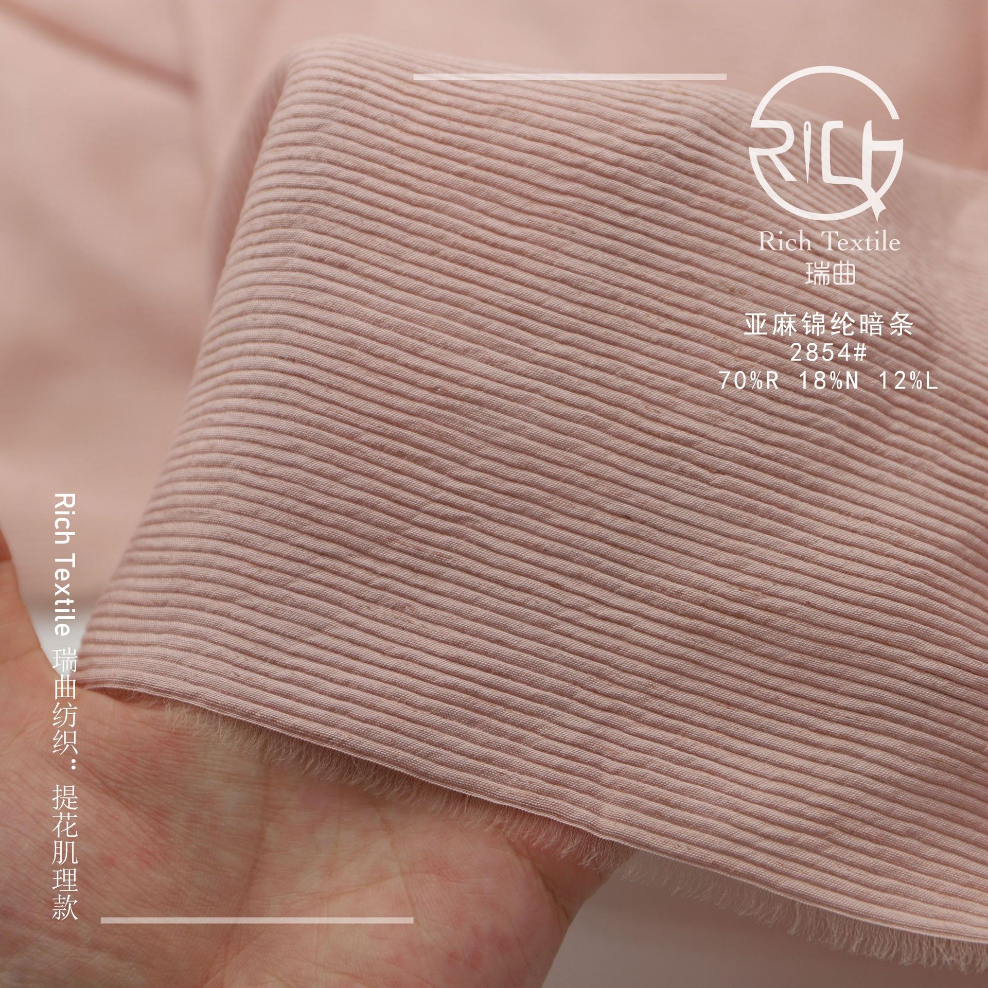 Picture of Linen rayon nylon dark stripe jacquard woven plain versatile shirt dress pants clothing fabric