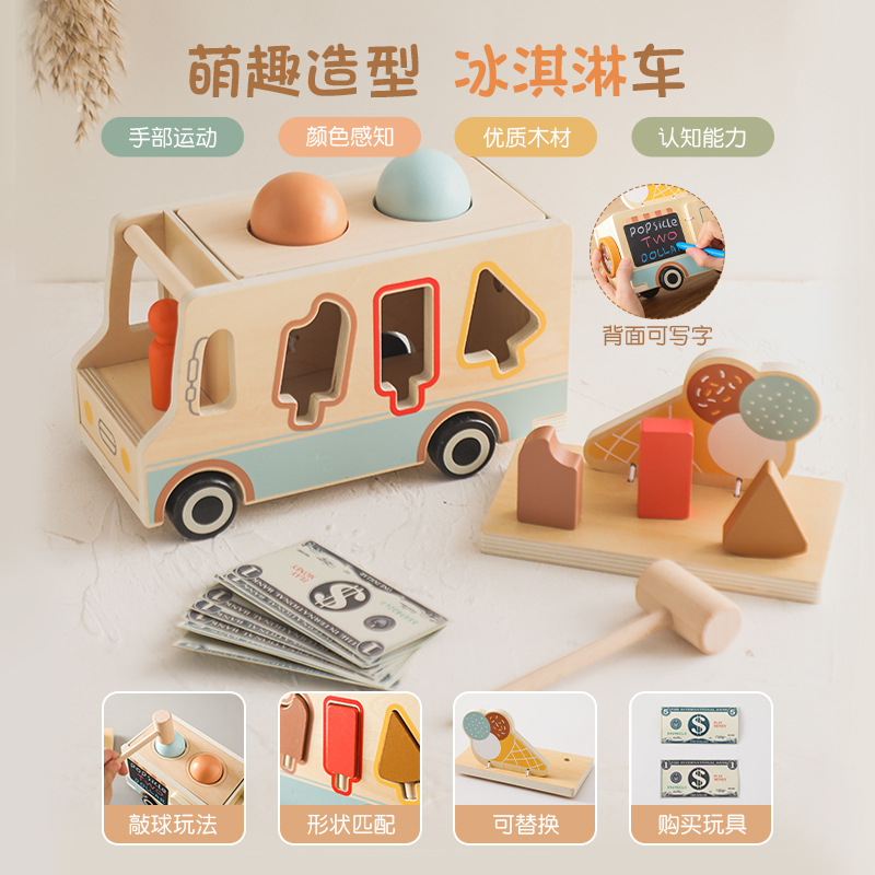 Picture of Cross-border children's wooden simulation ice cream cone play house toy mini commissary ice cream shop toy car