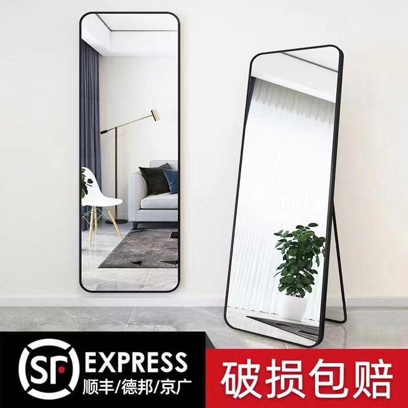 Full-body mirror dressing mirror floor mirror home wall-mounted bedroom makeup wall-mounted dormitory three-dimensional fitting mirror ins style