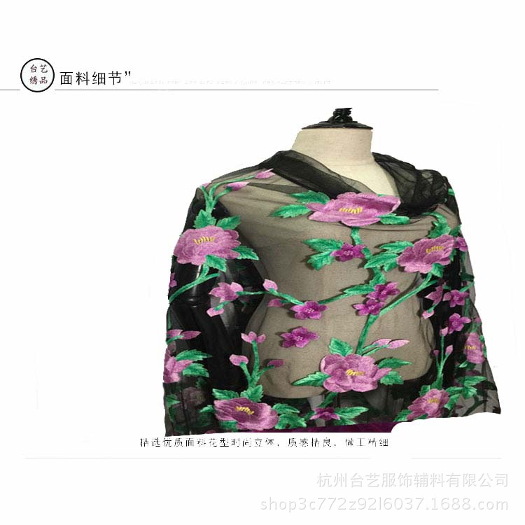 Picture of Leaf Tree Flower Polyester Silk Water Soluble Lace Fabric Mesh Embroidery Lace Mesh dress Pi Embroidery Fabric