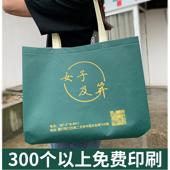 Clothing store handbag customized children's clothing handbag clothes hand bag customized non-woven bag customized logo