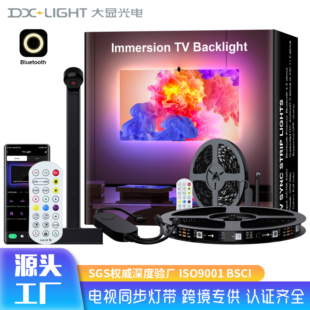 Cross-Border Bluetooth App Sensor to Grab Tv Screen Synchronization Smart Remote Control Rgb Magic Led Atmosphere Light Strip