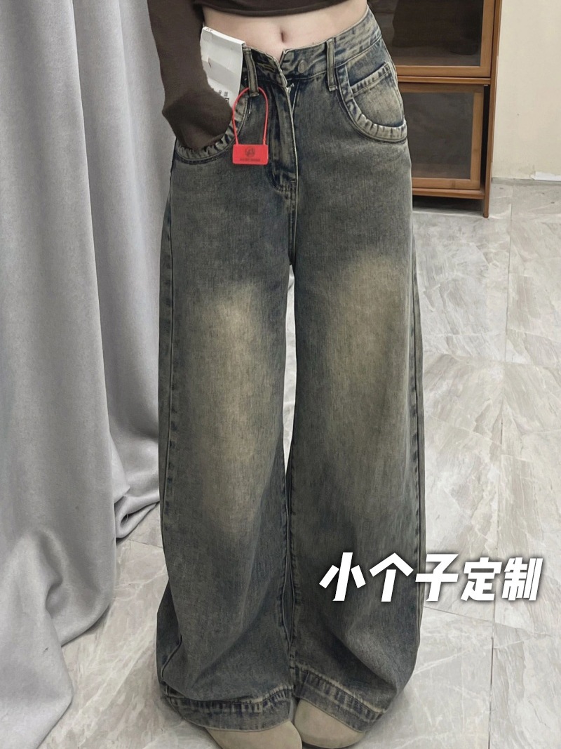 2025 Retro Versatile Drapey Wide-Leg Jeans for Women, Autumn High-Waisted Loose Floor-Length Straight Pants, Slimming and Height-Enhancing