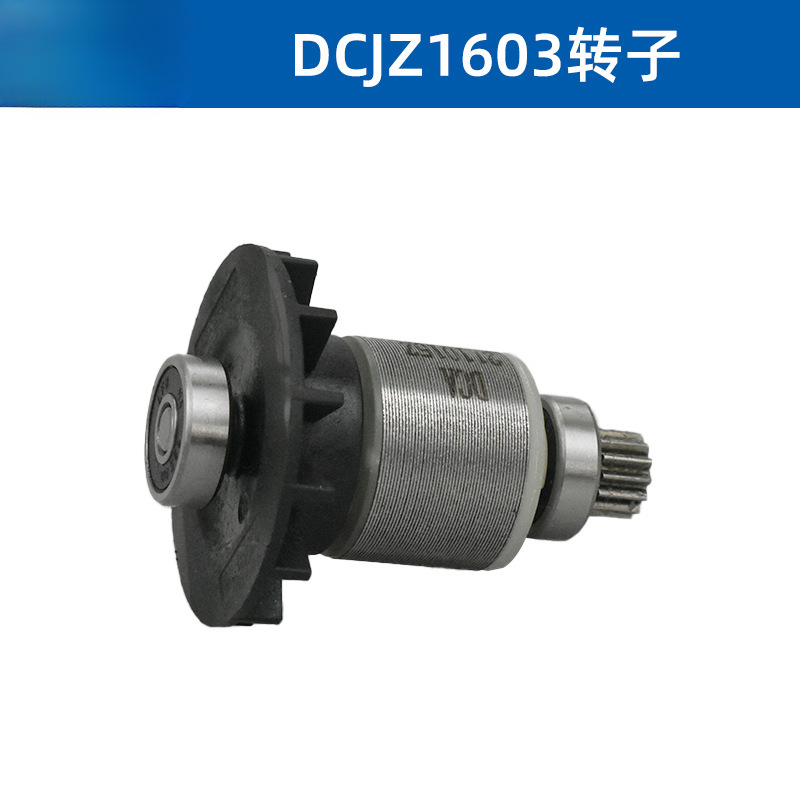 Picture of Wholesale hand electric drill accessories DCJZ1603 brushless rechargeable drill switch housing drive plate gear box chuck motor