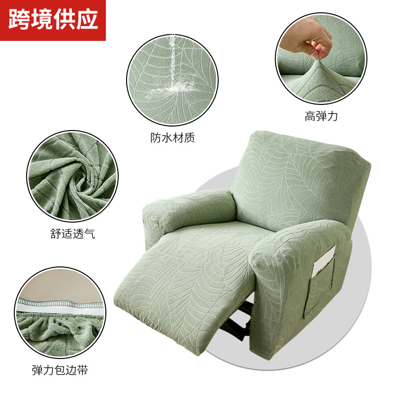 Sofa Cover Functional Recliner Cover Thickened All-inclusive Rocking Chair Recliner Cover Single Double Three Elastic Massage Waterproof Chair Cover