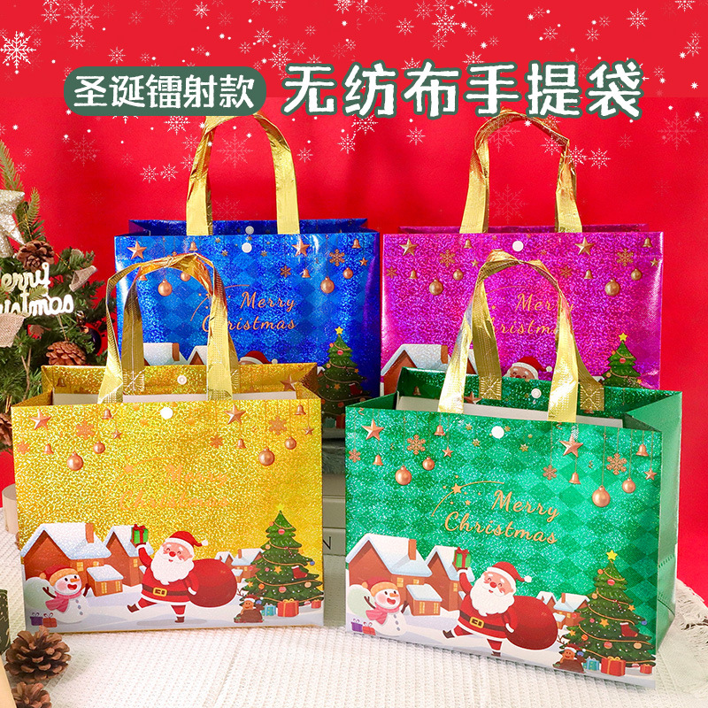 Ready-Made Christmas Gift Bags, Laser Santa Claus Non-Woven Bags, Christmas Coated Waterproof Party Gift Bags