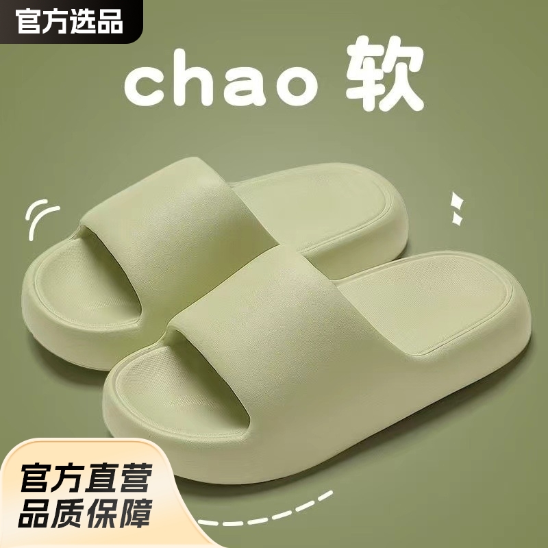New Style Home Slippers Women's Summer Home Non-slip Bathroom Lovers Thick Bottom Non-smelly Casual Slippers EVA