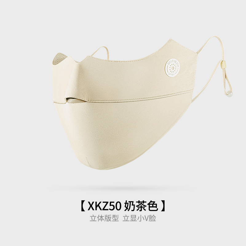 Picture of Summer Sunscreen Mask Women's Eye Corner Sunshade Breathable Heat Dissipation Gradient Anti-Rub Makeup Anti-UV Mask XKZ61