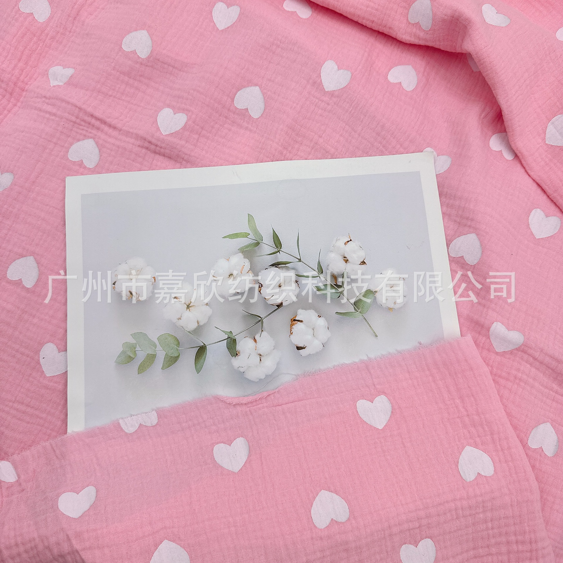 Picture of Pure Cotton Double-Layer Zou Cloth Love Printed South Korea Bear Double-Layer Yarn Wrap Pure Cotton Gauze Baby Mosquito-Proof Pants Cloth
