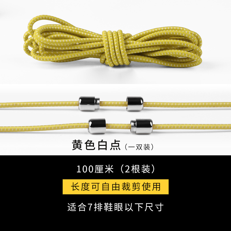 Picture of Elastic Lazy-Free Shoelaces Children's Round Elastic Metal Capsule Buckle Shoelaces