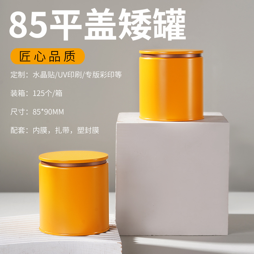 Picture of New flat lid matte round Universal tea cans iron cans small tea cans empty cans tinplate tea boxes wholesale