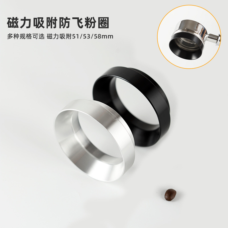Picture of Coffee powder ring 51 aluminum alloy with magnetic anti-fly powder ring Italian coffee American grinder cloth powder 58mm universal