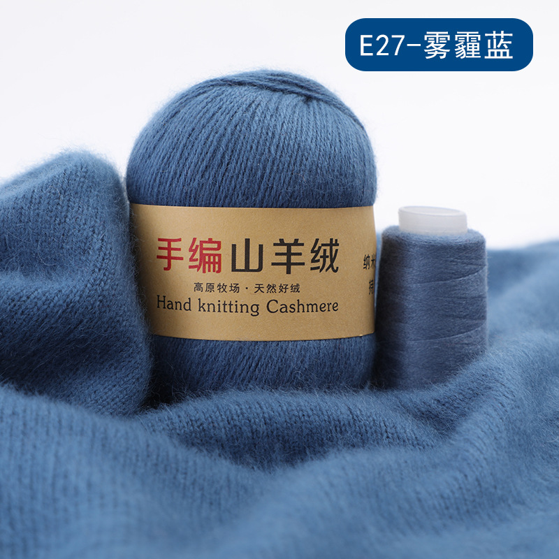 24S/3 Cashmere Line Wholesale Hand-woven Wool Group Medium-thick Wool Line Mink Line Scarf Line for Foreign Trade