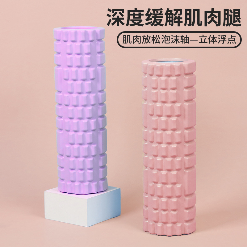 Yoga Foam Roller High Hardness Mini Yoga Column 25cm Muscle Relaxation Portable Fitness Roller Roller