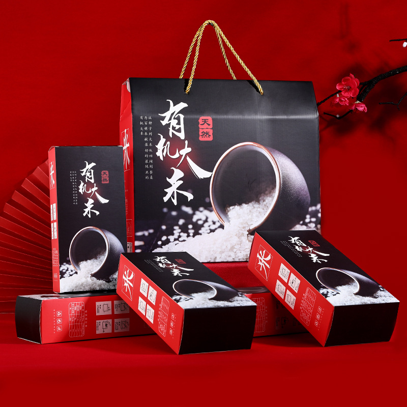 Rice packing box 10 Jin Wuchang rice gift box gift empty box portable outer packing paper box in stock wholesale