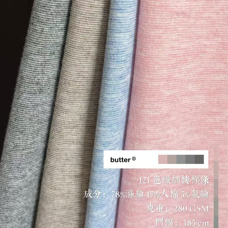 2025 New Imitation Cashmere Wool Fabric Stair Cloth Pit Strip Waffle Strip Suit Pants Fabric Ready for Sale