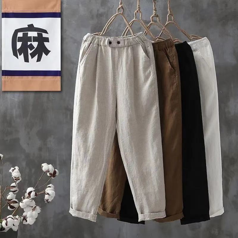 Cotton Harlan Pants Women's Summer Spring and Autumn Loose Casual Pants plus size Slimming Imitation Cotton and Linen All-match Cropped Carrot Pants