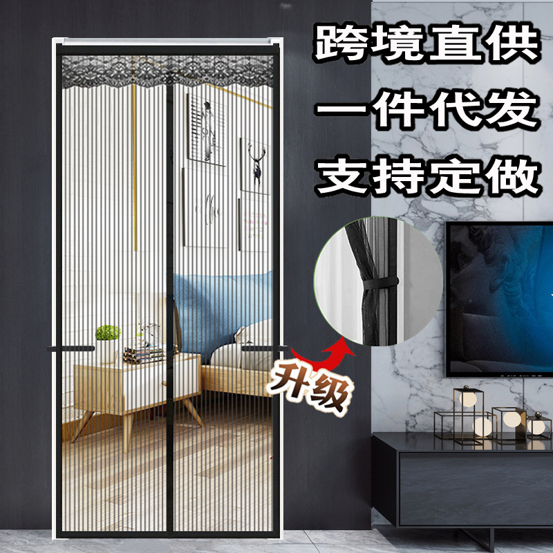 Picture of Anti-mosquito Door Curtain Bedroom Household Magnet Pair-suction Velcro Non-perforated Fly-proof Sandy Mesh Mosquito Net with Screen Door Black