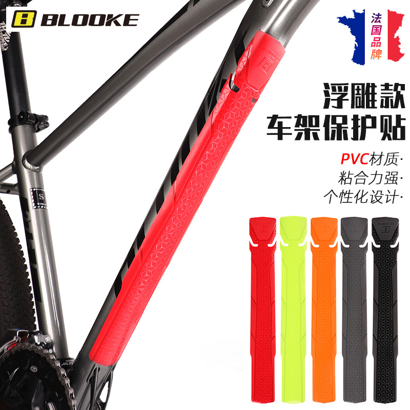 Picture of BLOOKE bicycle frame protective sticker 3m glue mountain road bike anti-collision silicone protective film PVC