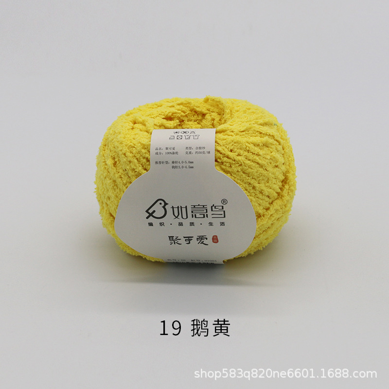 Picture of Ruyi Bird Gathering Cute Hand-woven DIY Hook Knitted Doll Small Love Line Flat for Coral Fleece Wool Group