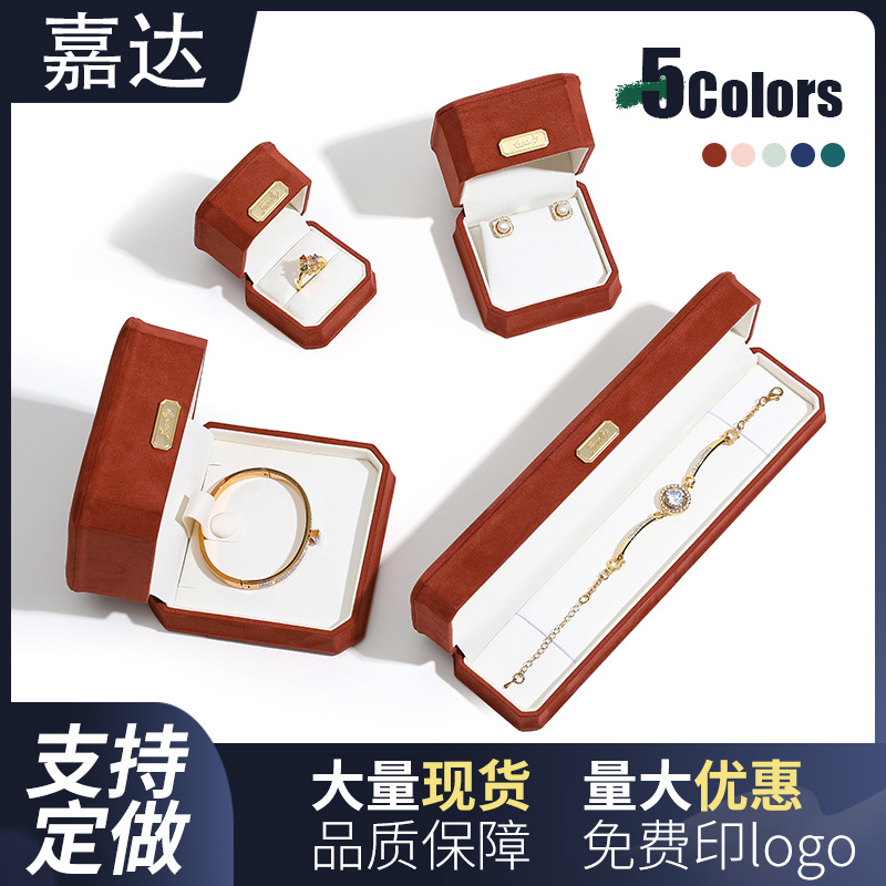 High-End Octagonal Imitation Leather Gold Label Jewelry Box, Ready-Made Ring Box, Pendant Earrings Dual-Purpose Jewelry Box