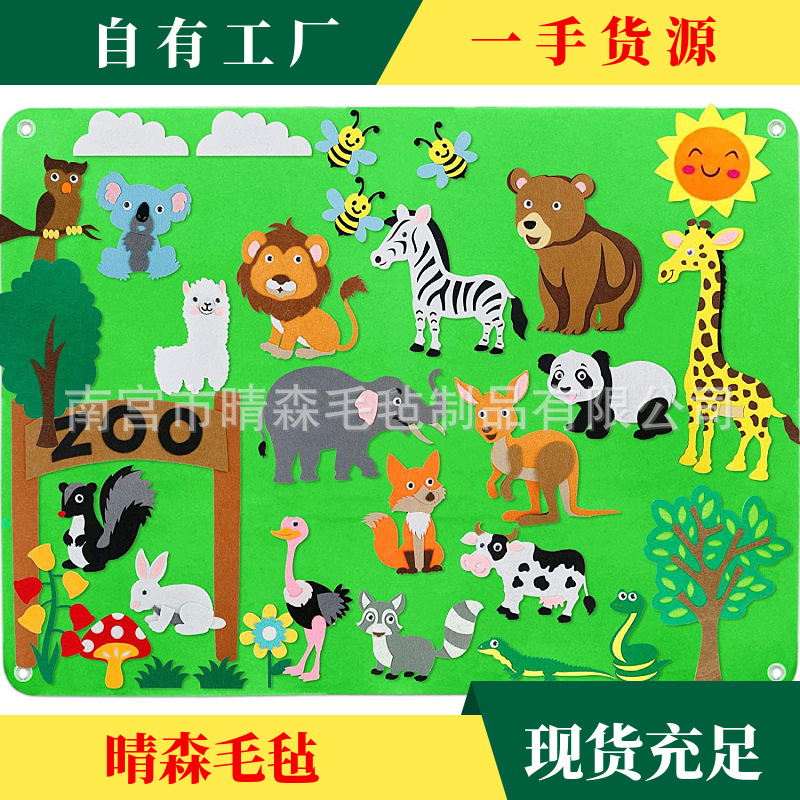 Manufacturer's Spot Felt Busy Board Children's Educational Science and Education Toys Learning Board Infant and Toddler Action Training Educational Board
