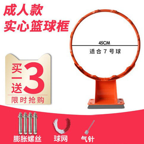 Picture of Basketball Rack Adult Standard Outdoor Basketball Frame Wall Mounted Shooting Rack Indoor Children Standard Basketball Basket