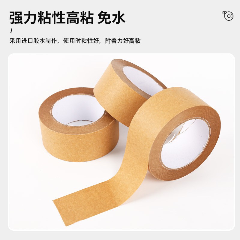 Wholesale Kraft Paper Tape for Sealing Boxes, Packaging, and Framing, Non-Coated, Tearable by Hand, Printable with Logo, Customizable