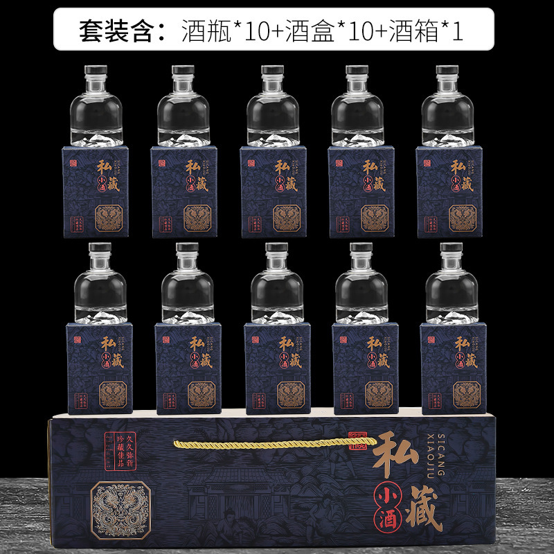 Picture of Transparent white wine bottle in stock two two small wine bottle glass round spherical white wine bottle with packaging sub-packaged empty bottle