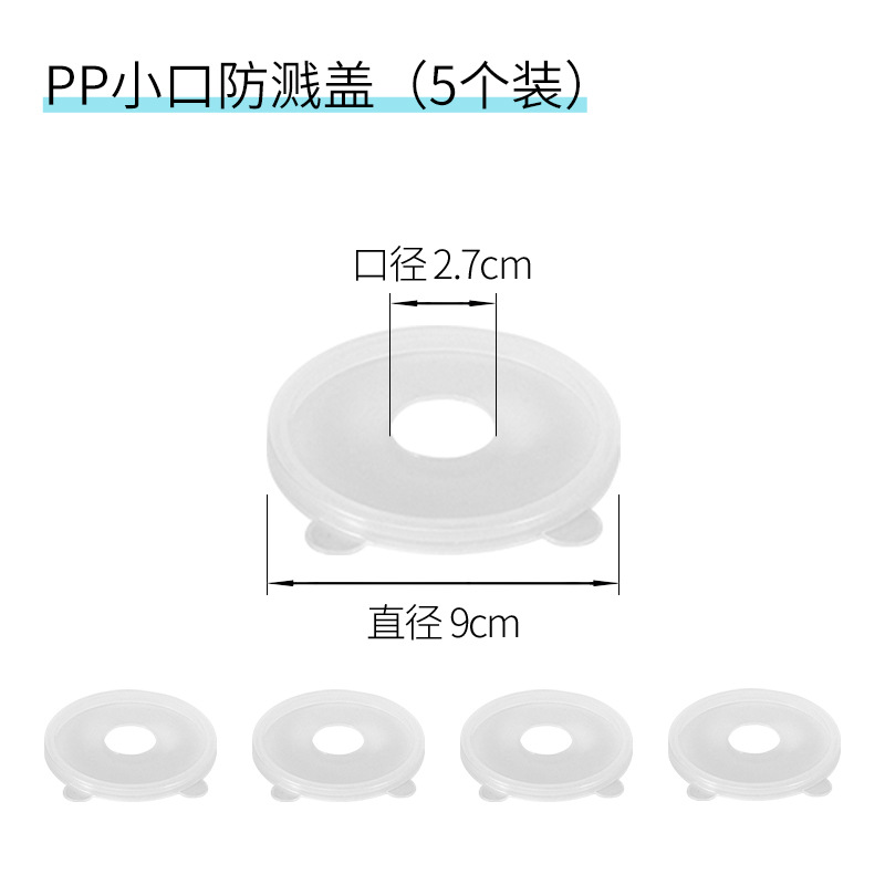 Picture of PC Shuck cup black scale shake Cup hand beat lemon tea tool milk tea shop supplies beat lemon set Shuck pot