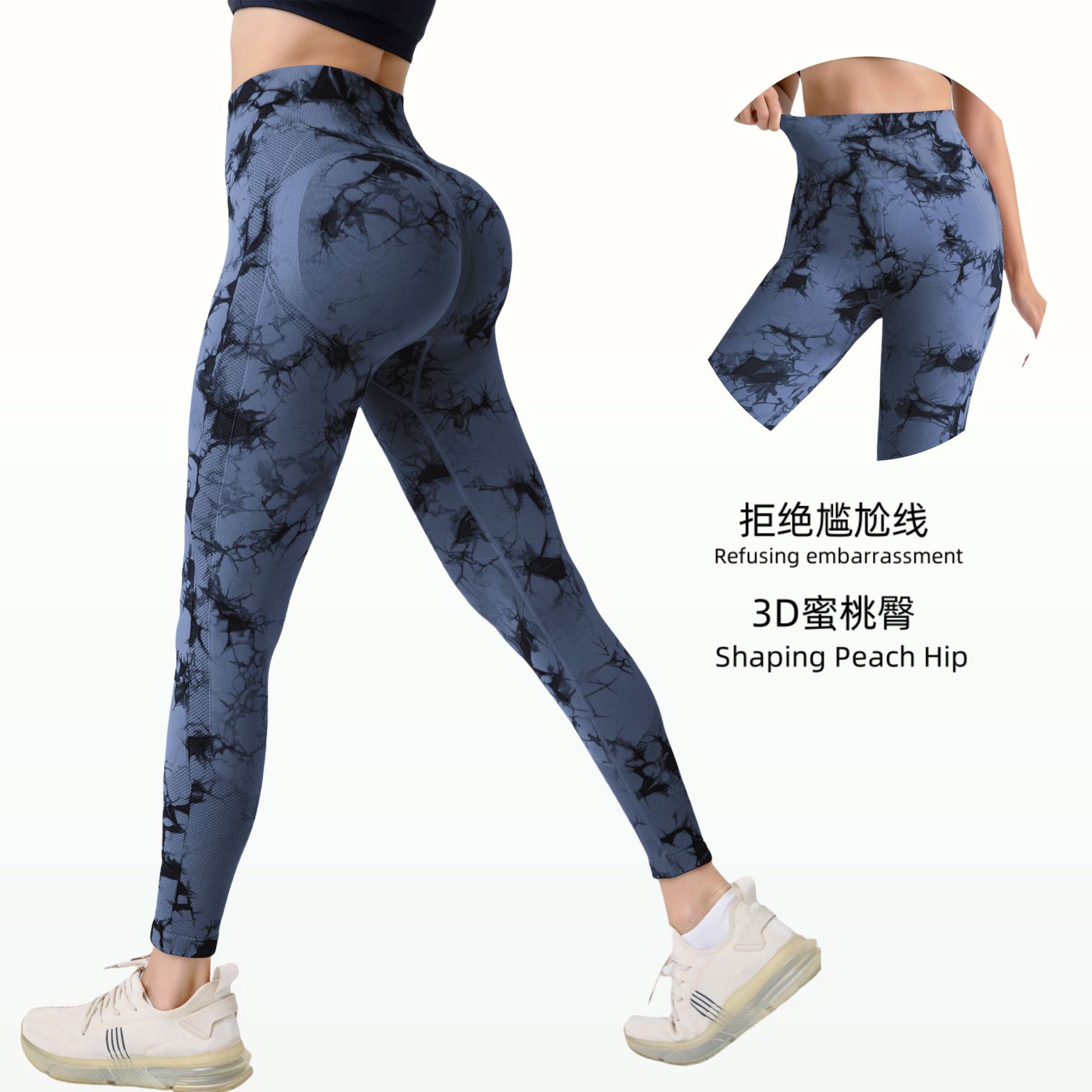 Crossing Autumn and Winter Seamless Peach Hip Yoga Pants High Waist Abdominal Fitness Pants Women's Running Sports Tight Pants