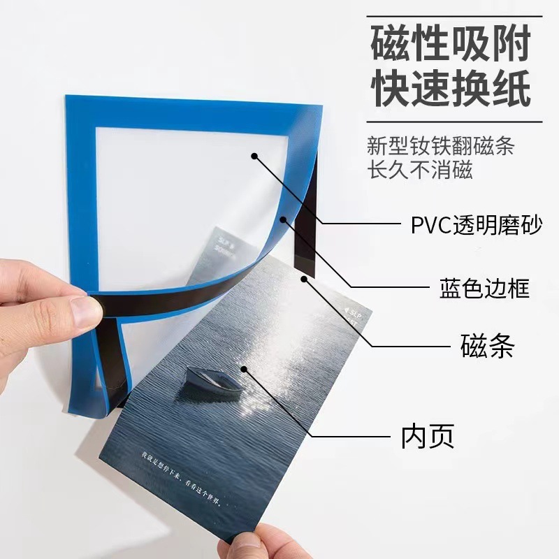 Picture of A4 Magnetic Sticker Transparent Plastic Waterproof Poster Picture Album Photo Display Protective Cover in stock Magnetic Photo Frame