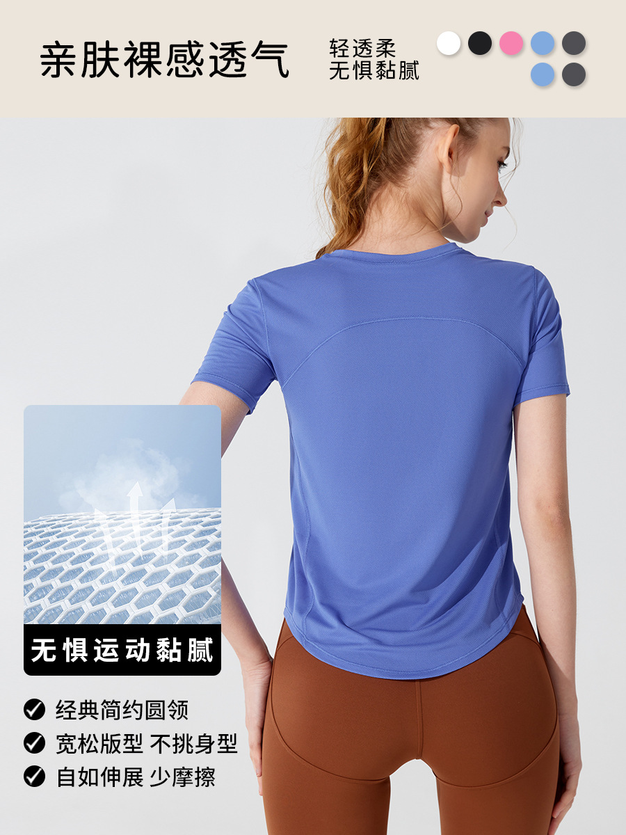 Picture of Big Sale New Sports Short-Sleeved Women's Loose Running Lightweight Breathable T-Shirt Elastic Fitness Wear Quick-Drying Yoga Top