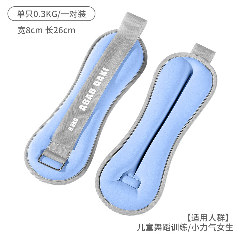 Picture of Factory Ready Stock Small Sandbags Iron Sand Weight-Bearing Sandbags Hand and Foot Weight-Bearing Sandbags Sports Running Training Fitness Equipment