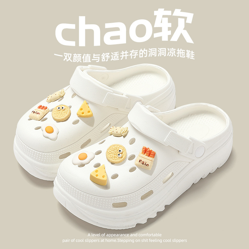Summer Cave Shoes Women's Outfit Household Breathable Thick Sole Non-slip Women's Indoor Home Furnishing Baotou Beach Shoes Summer Wholesale