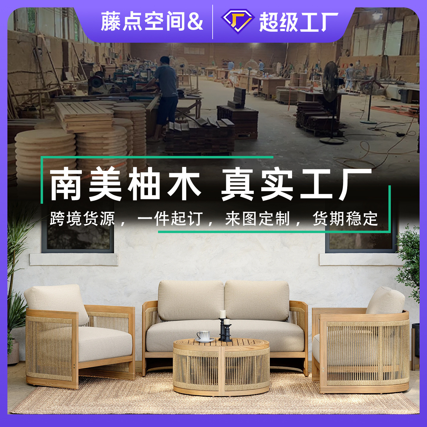 Outdoor garden sofa, courtyard outdoor balcony, homestay teak furniture, waterproof and sunproof leisure rattan sofa