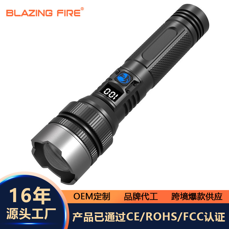 Cross-border new flashlight aluminum head white laser long-range LCD digital display outdoor lighting household portable work lamp