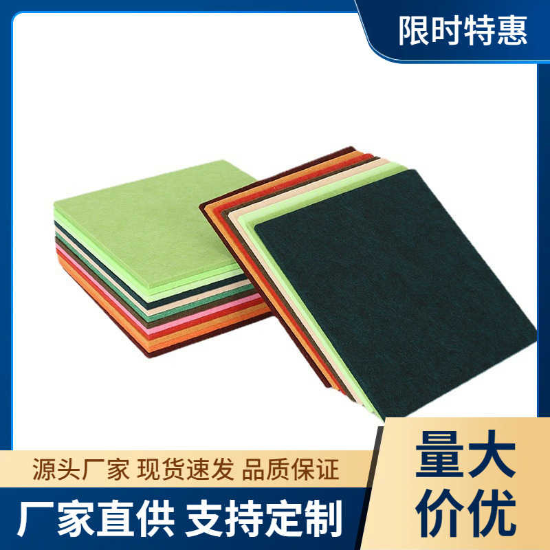 Polyester Fiber sound-absorbing board soundproof KTV Piano Room live studio theater home wall decoration material soundproof Cotton Board