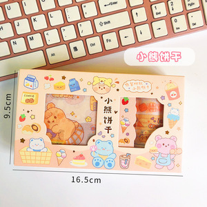 Picture of Sticker tape hand account gift box suit cute little fresh girl heart student hand account diary diy decoration material