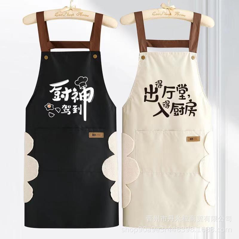 Kitchen Home Cooking Waterproof Apron New Style Overalls for Work Logo Oil-proof Waist Catering Overalls for Men