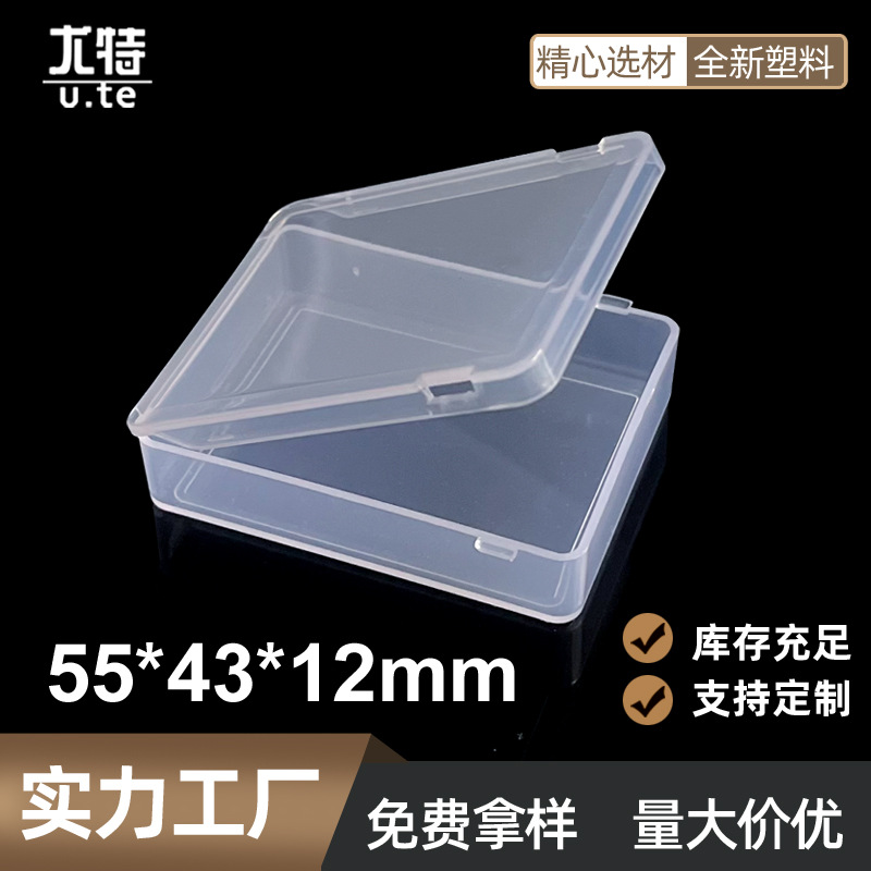 PP transparent packaging plastic box rectangular fish hook fishing gear electronic components accessories packaging manufacturers in stock small flat box