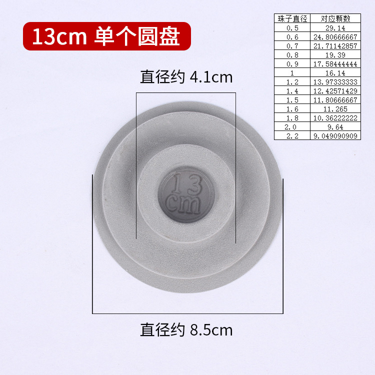 Picture of DIY jewelry accessories beaded design plate dial bracelet design desk text play bracelet 108 beads tools