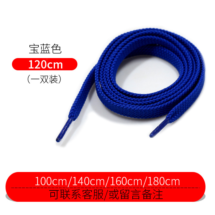 Picture of Wild elephant wholesale NB double layer shoelace flat woven sneaker casual shoes black and white color thick shoelace rope a pair